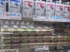 -白色日记·手作酸奶(麦凯乐店)