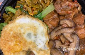 Spicy Tender Chicken and Mushroom Baozi Rice