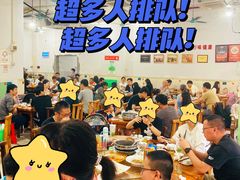 -南记食粥坊·宵夜大排档(莲花总店)