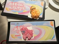 -海底捞火锅(长宁路龙之梦店)