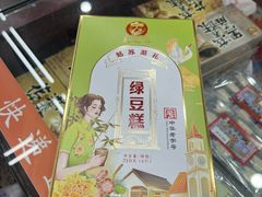 -采芝斋评弹茶馆(观前街店)