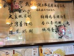 -玫瑰甜品(文明路店)