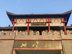 -方城县七峰山生态旅游区