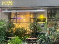 -聚·咖啡(南国奥园店)