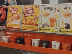 -Pull-Tab拉环咖啡(杭州市上城区来福士中心店)
