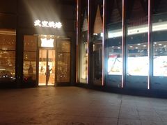 -瑞幸咖啡(国购广场店-2F)