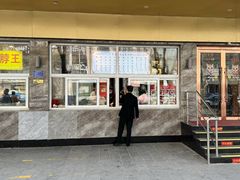 -石饮红星包子(中山路店)