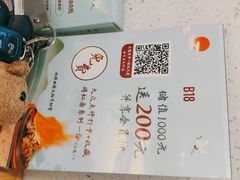 -蜜桃餐厅·伴山(绿宝广场店)