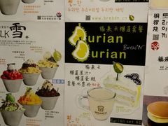 菜单-福来天(威高广场店)