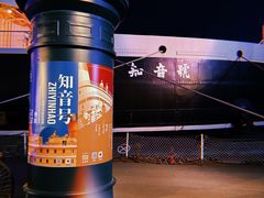 -武汉知音号