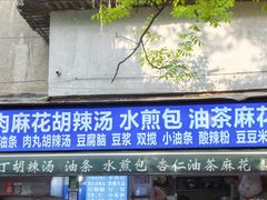 -东仓门早市