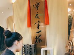 -宁夏国强手抓羊肉·清真菜(未央路凤三店)