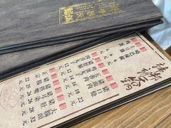 -韩邦朝天锅