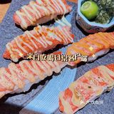 🍣春天的第一顿日料｜大喜屋见[礼花]