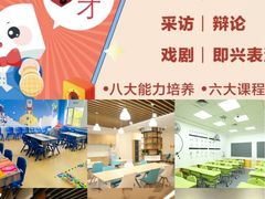 -新东方学习规划(南二环第一校区)