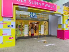 -广州保利时光里(建设大马路店)
