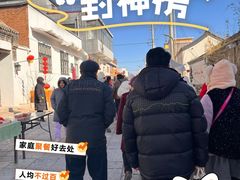 -辛庄国际文化艺术区