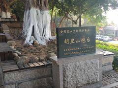 -胡里山炮台