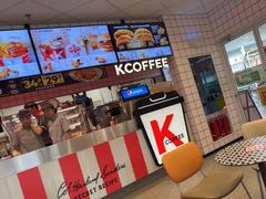 -肯德基(南五店)