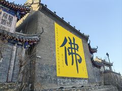 -北山公园