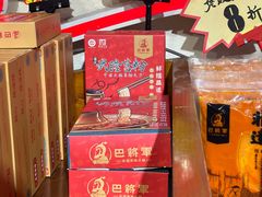 -巴将军·非遗老字号火锅(解放碑店)
