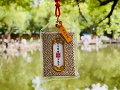 -西园寺