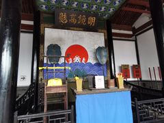-平遥县衙