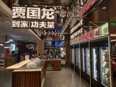 -西贝(金桥店)