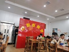 大堂-肆姐面粉馆(坡子街店)