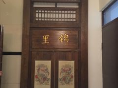 -宽坐火锅(万象城店)