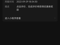 -味千拉面(惠州淡水嘉信茂广场分店)