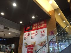 -肯德基(中华路店)