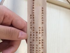 -咬不得高祖生煎·简餐(高银街店)
