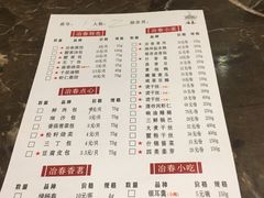 -冶春茶社(星汉大厦店)