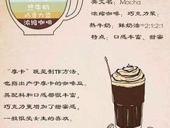-星巴克(北京中化大厦店)
