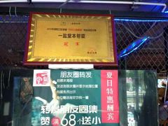 -一盐堂本帮菜(外滩店)