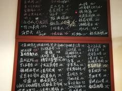 菜单-虎哥私房菜(馒头山店)