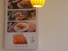 -Meet Fresh鮮芋仙(时代天街店)