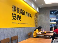 -老娘舅(天阳D32店)