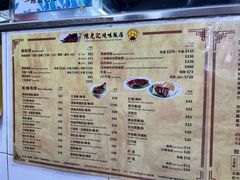 -陈光记烧腊店(罗保博士街店)