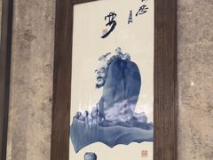 -燕春楼(海河华鼎店)