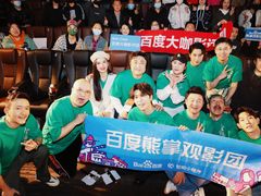 -英皇电影城(英皇集团中心IMAX店)