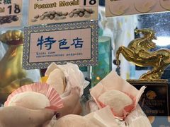 -澳门长洲糯米糍(柯打苏沙街店)