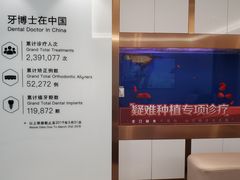 -牙博士口腔(杨浦店)