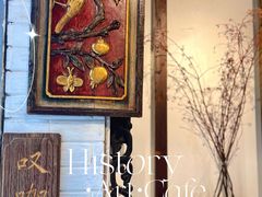 门面-西关84·History·Art·Cafe