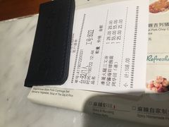 账单-翠華餐廳(浦东机场T1店)