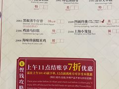 -赏点粤式点心(广州塔店)