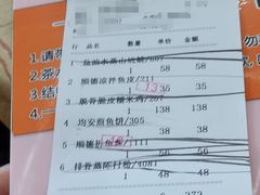 -水乡人家私房菜(逢简店)