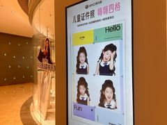 -海马体照相馆(重庆龙湖时代天街D馆店)