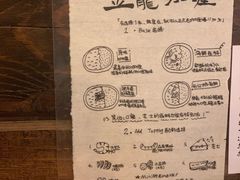 景观位-金龙咖喱